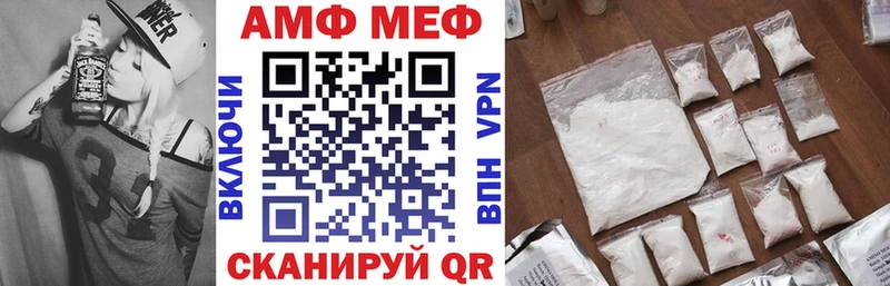 АМФ VHQ  даркнет сайт  Рошаль 