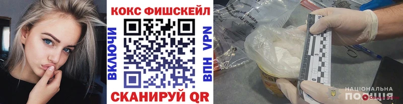 как найти наркотики  Рошаль  Cocaine Колумбийский 
