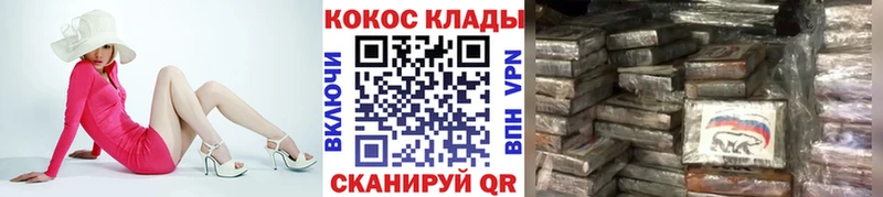 Кокаин Columbia Рошаль