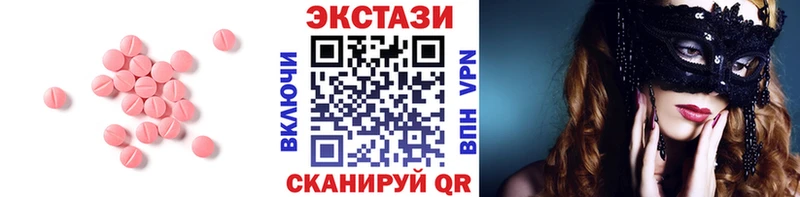 Ecstasy Philipp Plein  Рошаль 