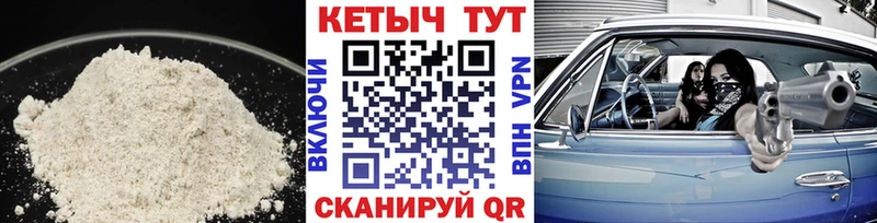 КЕТАМИН VHQ  гидра ССЫЛКА  маркетплейс какой сайт  Рошаль 