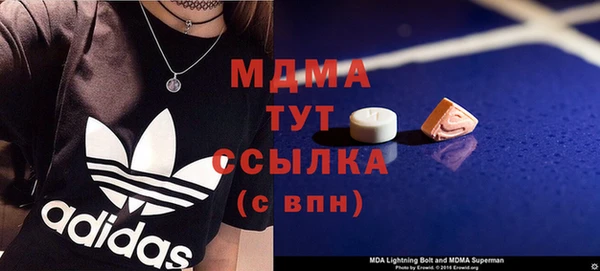 альфа пвп Алексин