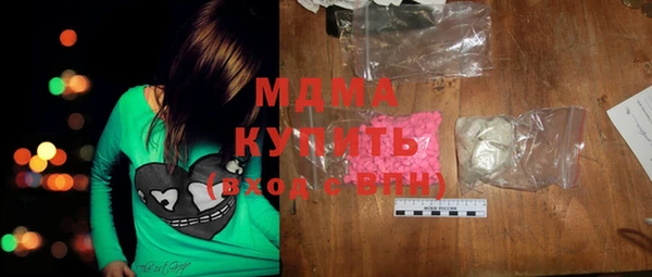 мдма Осташков