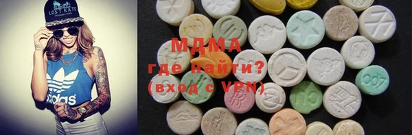 гашик Осинники