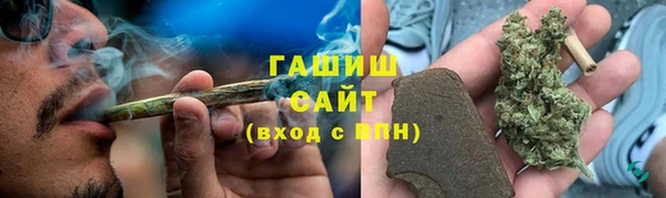 синтетический гашиш Алексеевка