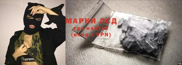синтетический гашиш Алексеевка