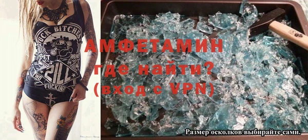 шишки Алзамай