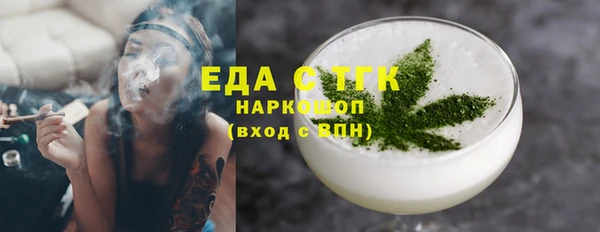 синтетический гашиш Алексеевка