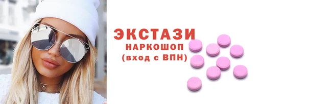 синтетический гашиш Алексеевка