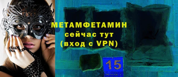 гашик Осинники