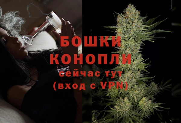альфа пвп VHQ Болохово
