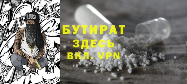 мдма Осташков