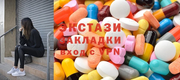 шишки Алзамай