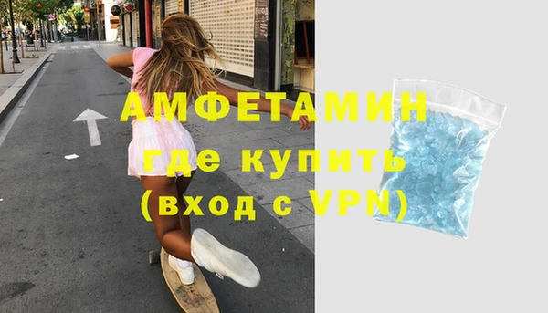 синтетический гашиш Алексеевка