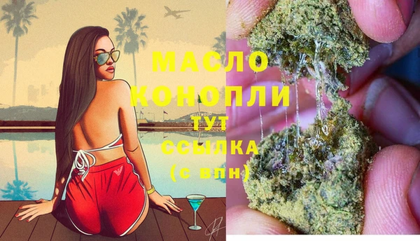 синтетический гашиш Алексеевка