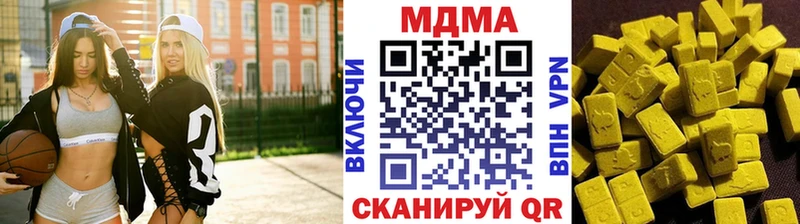 наркотики  Рошаль  МДМА Molly 