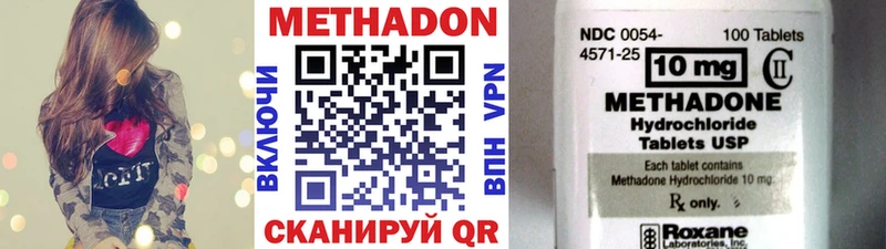 Метадон белоснежный  Рошаль 