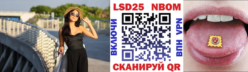 наркота  Рошаль  кракен tor  Марки NBOMe 1500мкг 
