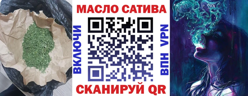 ТГК THC oil  ОМГ ОМГ как зайти  Рошаль 